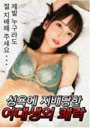夜猫影视热播榜纸上迷城缩略图