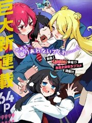 夜猫影视深夜榜单悬疑漫画分格线封面