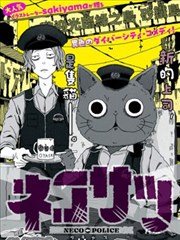 夜猫影视作品详情封面图
